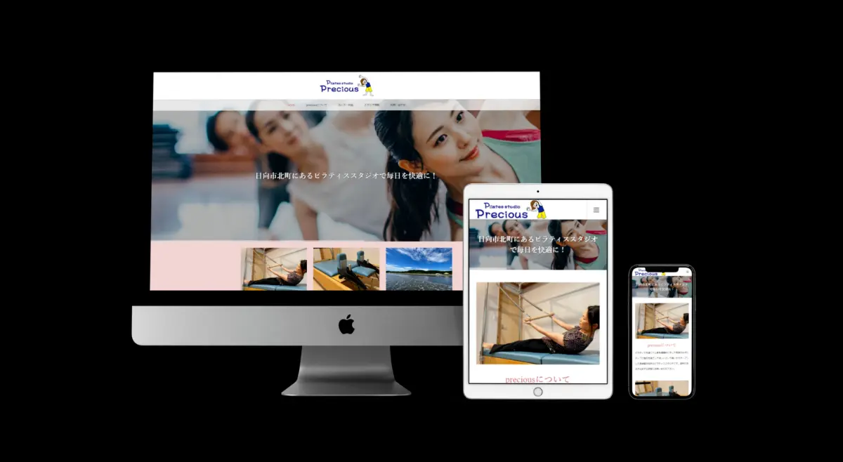 ピラティススタジオのHP制作（共同制作）