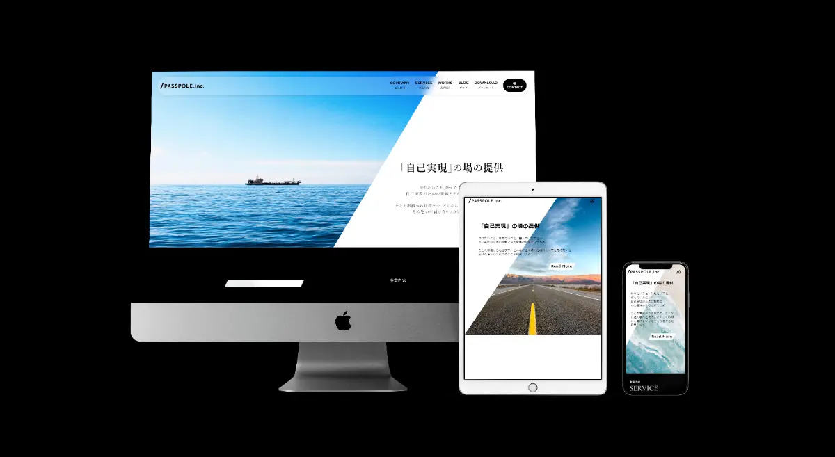 SNSマーケティング会社のHP