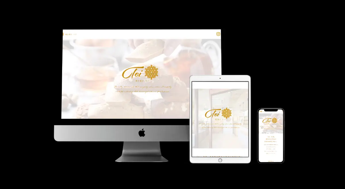 洋菓子店のHP・EC制作